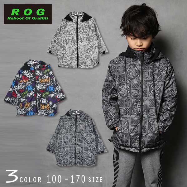 【20％OFFSALE】R.O.G Reboot(リブート)総柄ウィンドブレーカー【130サイズまでメール便送料無料】