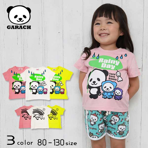 【20％OFFSALE】ＧＡＲＡＣＨ(ギャラッチ)雨の日パンダ半袖Ｔシャツ【メール便送料無料】