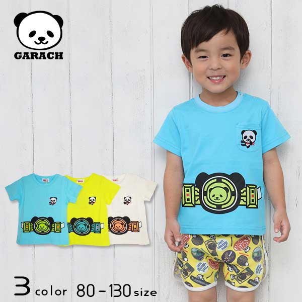【20％OFFSALE】ＧＡＲＡＣＨ(ギャラッチ)パンダ変身ベルト半袖Ｔシャツ【メール便送料無料】