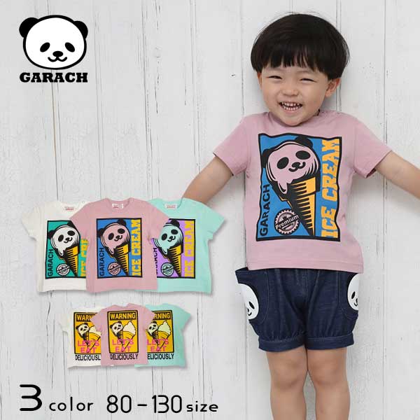 【20％OFFSALE】ＧＡＲＡＣＨ(ギャラッチ)アイスクリームパンダ半袖Ｔシャツ【メール便送料無料】