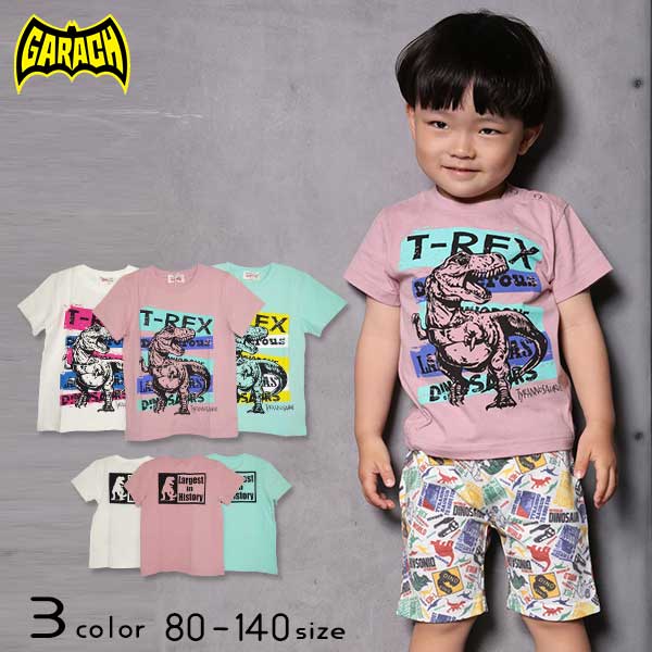 【20％OFFSALE】ＧＡＲＡＣＨ(ギャラッチ)T-REX 半袖Ｔシャツ【メール便可能】