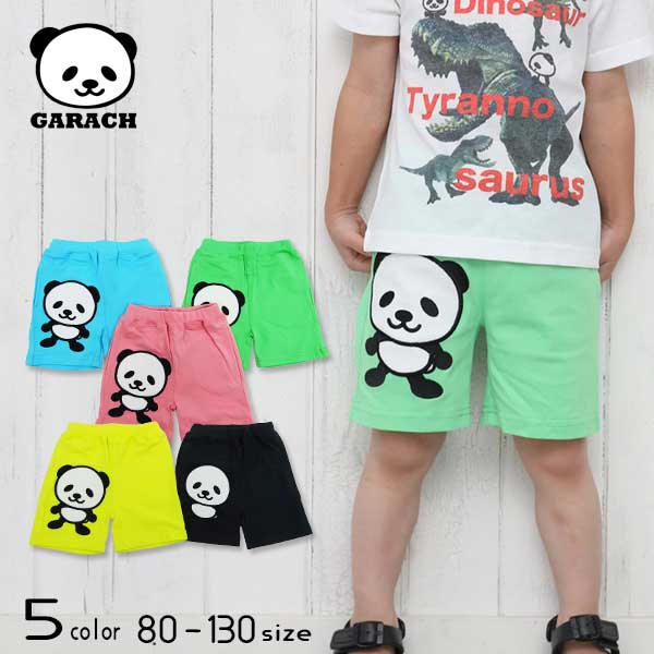 【20％OFFSALE】ＧＡＲＡＣＨ(ギャラッチ)パンダハーフパンツ【メール便送料無料】