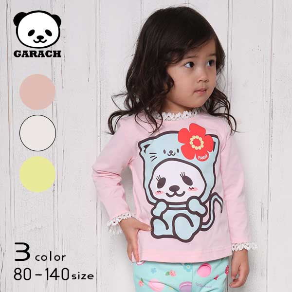 【20%OFFSALE】ＧＡＲＡＣＨ(ギャラッチ)猫かぶりパンダちゃん長袖Ｔシャツ【メール便送料無料】