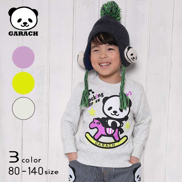 【20%OFFSALE】ＧＡＲＡＣＨ(ギャラッチ)木馬＆パンダトレーナー【メール便送料無料】