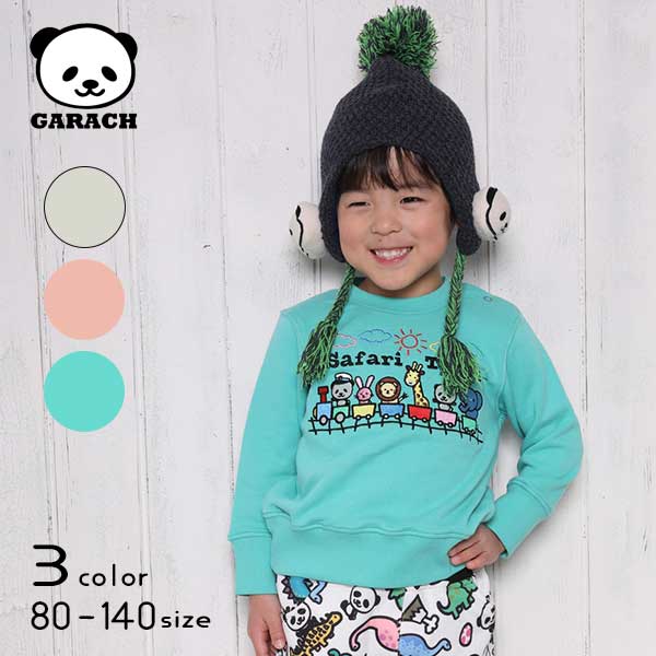 【20%OFFSALE】ＧＡＲＡＣＨ(ギャラッチ)動物列車トレーナー【メール便送料無料】