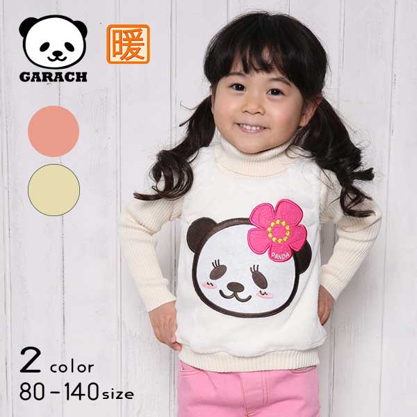 【20%OFFSALE】ＧＡＲＡＣＨ(ギャラッチ)パンダちゃんハイネックトレーナー【メール便送料無料】