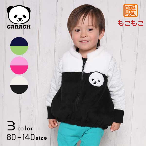 【20%OFFSALE】ＧＡＲＡＣＨ(ギャラッチ)モコモコパンダベスト【メール便不可】