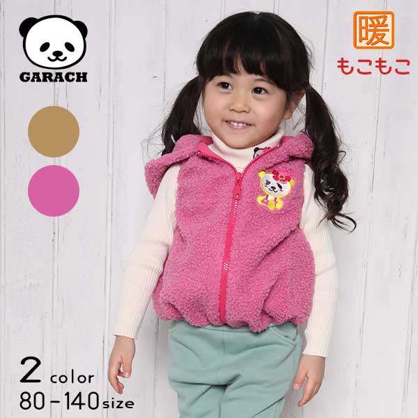 【20%OFFSALE】ＧＡＲＡＣＨ(ギャラッチ)パンダちゃん耳付きパーカーベスト【メール便不可】