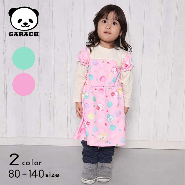 【20%OFFSALE】ＧＡＲＡＣＨ(ギャラッチ)マカロン＆パンダちゃん重ね着風ワンピース【メール便送料無料】