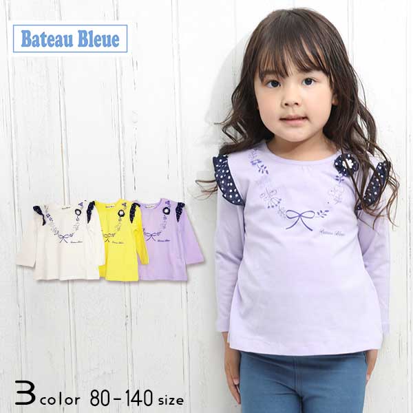 【30％OFFSALE】Bateau Bleue(バトーブルー)花飾りプリント長袖Ｔシャツ【メール便送料無料】