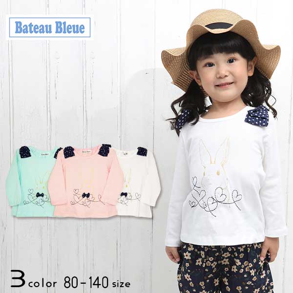 【30％OFFSALE】Bateau Bleue(バトーブルー)ウサギプリント長袖Ｔシャツ【メール便送料無料】