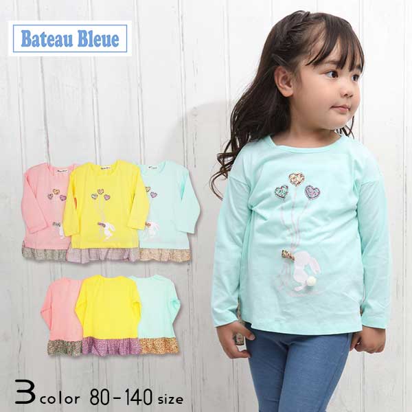 【30％OFFSALE】Bateau Bleue(バトーブルー)裾花柄フリル長袖Ｔシャツ【メール便送料無料】