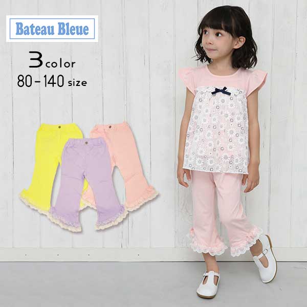 【20％OFFSALE】Bateau Bleue (バトーブルー)裾レーススパッツ【メール便送料無料】