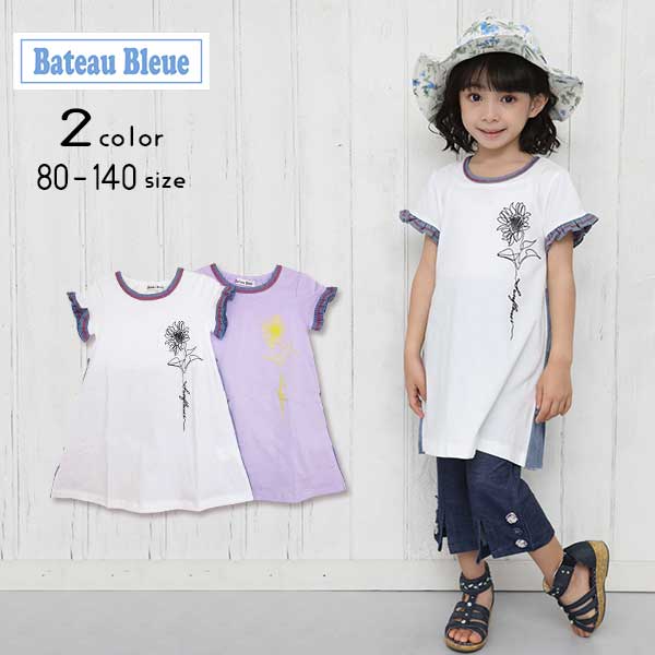 【20％OFFSALE】Bateau Bleue(バトーブルー)ひまわりプリントワンピース【メール便送料無料】