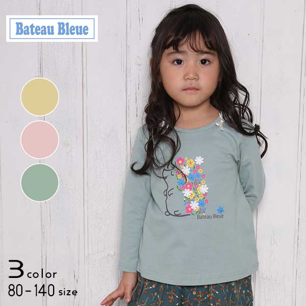 【20%OFFSALE】Bateau Bleue(バトーブルー)花＆ハリネズミプリント長袖Tシャツ【メール便送料無料】