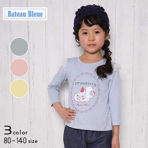 【20%OFFSALE】Bateau Bleue(バトーブルー)ケーキ＆うさぎプリント長袖Tシャツ【メール便送料無料】