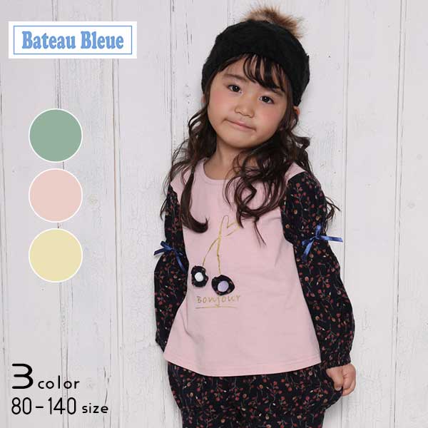 【20%OFFSALE】Bateau Bleue(バトーブルー)袖切替さくらんぼ長袖Tシャツ【メール便送料無料】