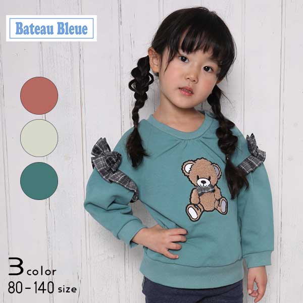 【20%OFFSALE】Bateau Bleue(バトーブルー)フリル＆リボン付きクマトレーナー【メール便送料無料】