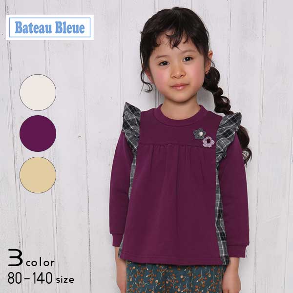 【20%OFFSALE】Bateau Bleue(バトーブルー)チェック柄フリル切替トレーナー【メール便送料無料】