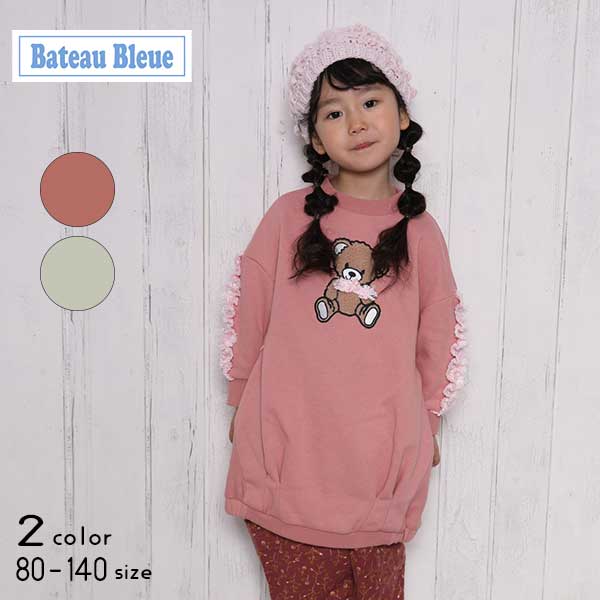 【30％OFFSALE】Bateau Bleue(バトーブルー)袖フリル付きクマちゃんワンピース【メール便送料無料】