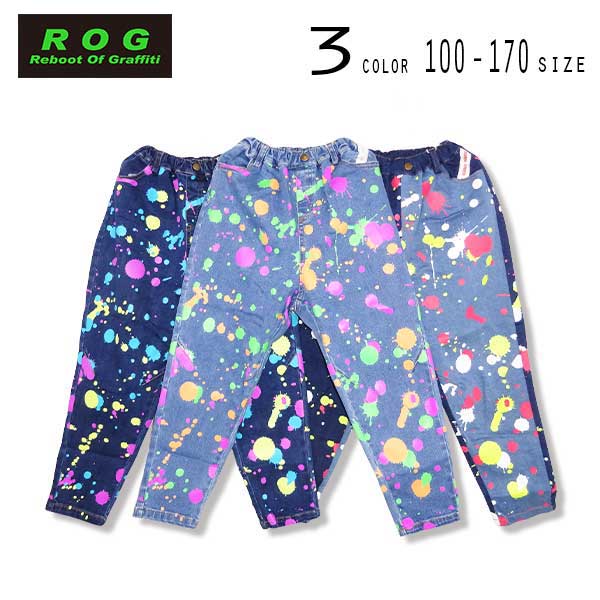 【30％OFFSALE】Reboot(リブート)ペンキプリントロングデニムパンツ【メール便送料無料】