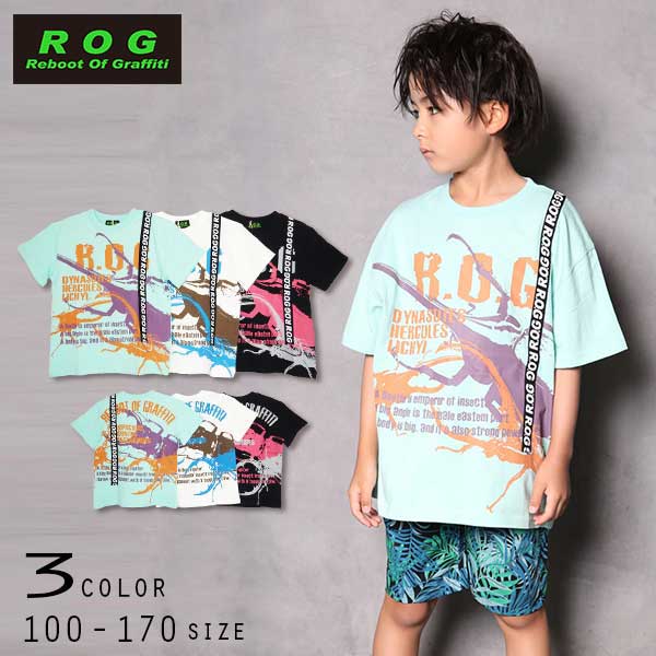 【20％OFFSALE】R.O.G Reboot(リブート)カブトムシ＆クワガタビック半袖Ｔシャツ【メール便送料無料】