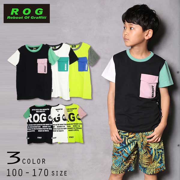 【20％OFFSALE】R.O.G Reboot(リブート)カラー切替半袖Ｔシャツ【メール便送料無料】