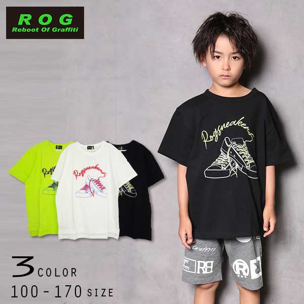 【20％OFFSALE】R.O.G Reboot(リブート)スニーカー＆刺繍ビック半袖Ｔシャツ【メール便送料無料】