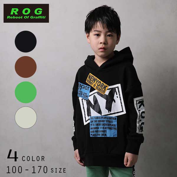 【20%OFFSALE】R.O.G(アールオージー)ロゴプリントビックパーカー【120サイズまでメール便送料無料】