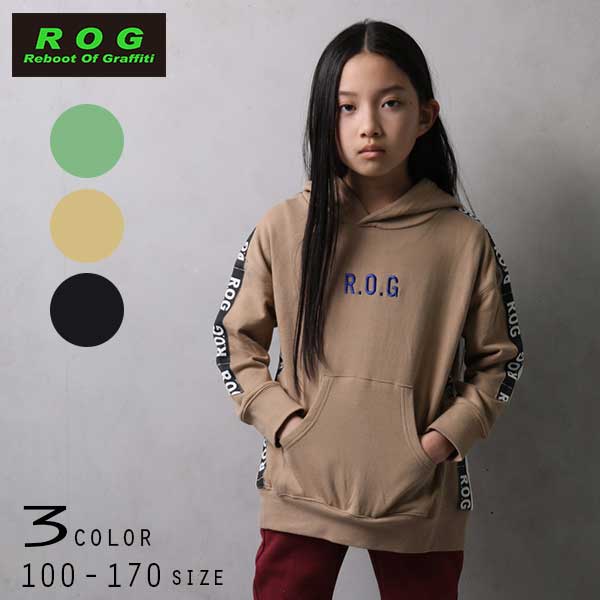 【20%OFFSALE】R.O.G(アールオージー)サイドロゴラインビックパーカー【120サイズまでメール便送料無料】