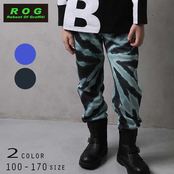 【30％OFFSALE】R.O.G(アールオージー)タイダイ柄ロングパンツ【メール便送料無料】