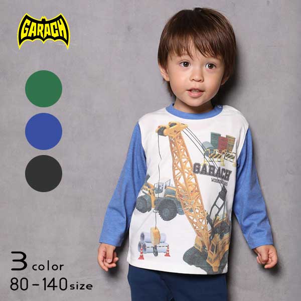 【SALE】ＧＡＲＡＣＨ(ギャラッチ)働く車プリント長袖Ｔシャツ【メール便送料無料】