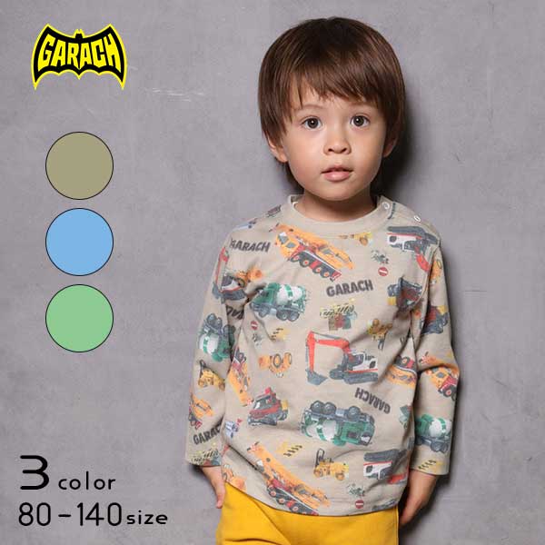 ＧＡＲＡＣＨ(ギャラッチ)働く車総柄長袖Ｔシャツ【メール便送料無料】
