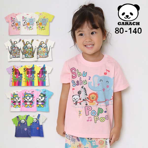 【40％OFFSALE】ＧＡＲＡＣＨ(ギャラッチ)パンダ半袖Ｔシャツ【メール便可能】