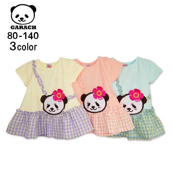 【20％OFFSALE】ＧＡＲＡＣＨ(ギャラッチ)チェック柄切替パンダちゃんワンピース【メール便可能】