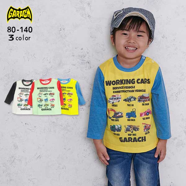 ＧＡＲＡＣＨ(ギャラッチ)働く車プリント長袖Ｔシャツ【メール便送料無料】