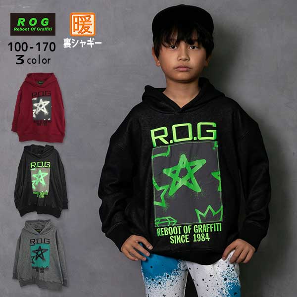 R.O.G(アールオージー)裏シャギービックパーカー【120サイズまでメール便送料無料】