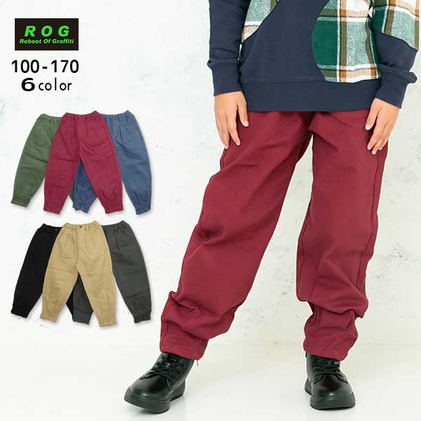 【20％OFFSALE】R.O.G(アールオージー)チノロングパンツ【メール便送料無料】