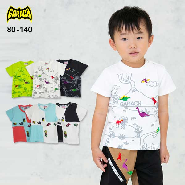 【2025夏物新作】ＧＡＲＡＣＨ(ギャラッチ)恐竜＆トラック刺繍半袖Ｔシャツ【メール便送料無料】