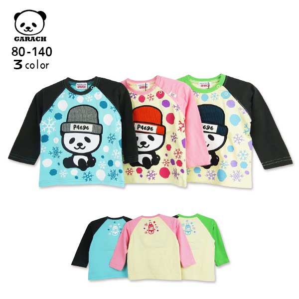 【2025秋冬新作】ＧＡＲＡＣＨ(ギャラッチ)ニット帽パンダ長袖Ｔシャツ【メール便送料無料】