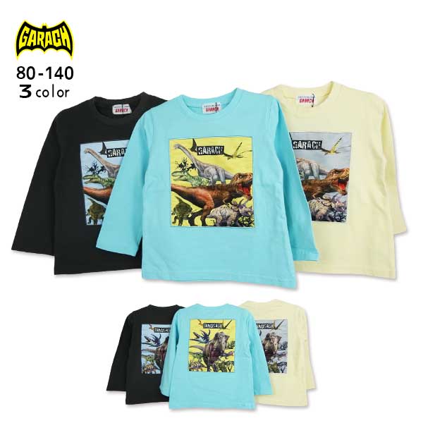 【2025秋冬新作】ＧＡＲＡＣＨ(ギャラッチ)恐竜プリント長袖Ｔシャツ【メール便送料無料】
