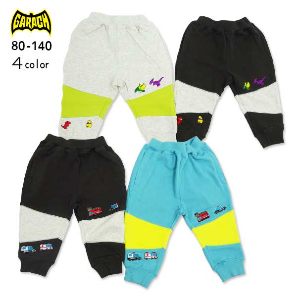 【SALE】ＧＡＲＡＣＨ(ギャラッチ)恐竜＆救急車両刺繍付き裏毛パンツ【メール便送料無料】