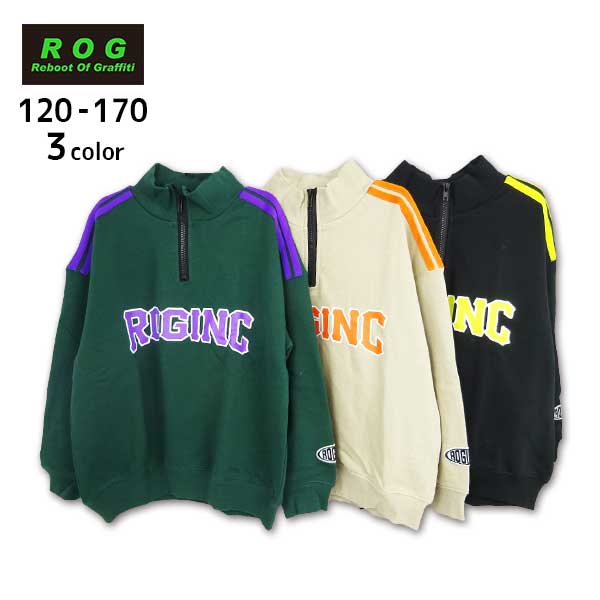 【SALE】R.O.G(アールオージー)ハーフジップトレーナー【メール便送料無料】