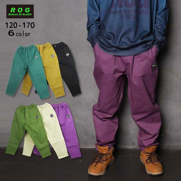 【2025秋冬新作】R.O.G(アールオージー)チノロングパンツ【メール便送料無料】