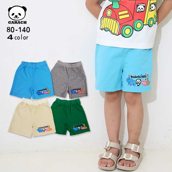 【2026夏物新作】ＧＡＲＡＣＨ(ギャラッチ)パンダ刺繍付きハーフパンツ【メール便送料無料】