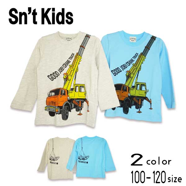 Sn't kids(セントキッズ)クレーン車プリント長袖Ｔシャツ【メール便送料無料】