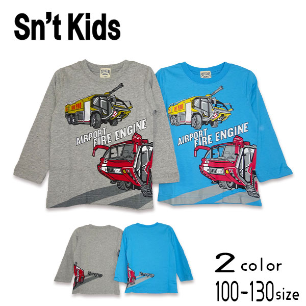 Sn't kids(セントキッズ)FIRE ENGINEプリント長袖Ｔシャツ【メール便送料無料】