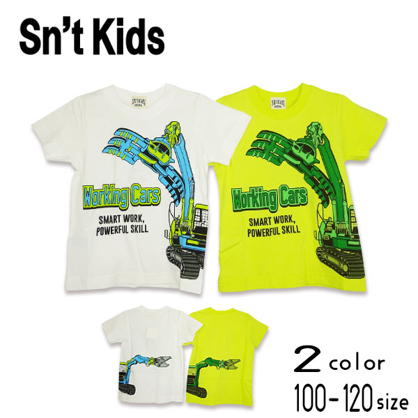 Sn't kids(セントキッズ)双腕重機プリント半袖Ｔシャツ【メール便送料無料】