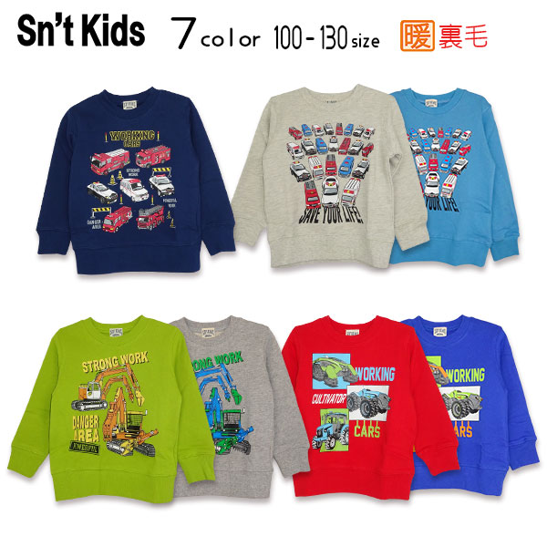 Sn't kids(セントキッズ)７柄プリント裏毛トレーナー【メール便送料無料】