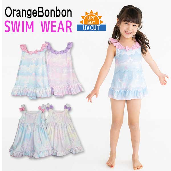 【UVカット】orange bonbon(オレンジボンボン)ユニコーン＆あじさい柄ワンピース【メール便可能】